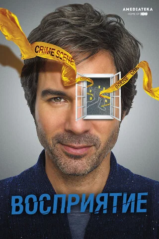 Предчувствие сериал 2012 смотреть онлайн бесплатно в хорошем качестве HD